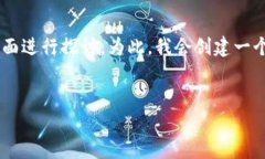 关于“tpWallet只能注册一次