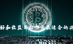   如何在tpWallet上进行抵押