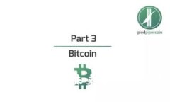 加密数字货币3.0：未来金