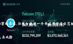 注意：由于字数限制，我