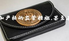 在当前的金融科技快速发