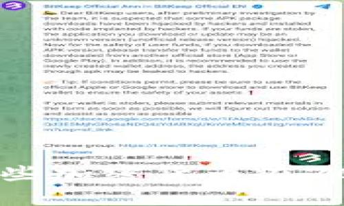 未来投资的视野:哪些加密货币在2023年依然具有价值