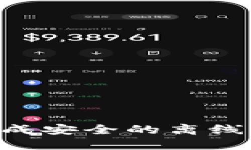 如何使用TP生成安全的离线钱包:全面指南