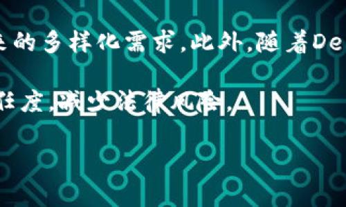 关于tpWallet是否受管控的问题，可以从多个角度进行分析，包括法律法规、监管政策、用户保护等方面。下面我将为您解答这个问题，同时尝试涵盖更多相关内容。

### tpWallet的基本概述

tpWallet是一款数字钱包，旨在提供便捷的加密货币存储与交易服务。它通常支持多种加密货币，并具备用户友好的界面，方便用户进行管理。tpWallet的设计初衷是为了满足加密货币用户对安全性和便捷性的需求。

### tpWallet是否受管控？

关于tpWallet是否受管控，这一问题的答案并不简单。首先，数字货币和相关钱包的监管情况因地区而异。一个钱包在某个国家可能是合规的，而在另一个国家则可能面临法律限制。

许多国家已经开始出台法规来监管加密货币和相关服务，以确保消费者保护、防止洗钱和其他犯罪活动。因此，tpWallet作为一个数字钱包，其运营是否符合这些法规，直接影响到其是否受管控。

### 法律法规对数字钱包的影响

各国政府对数字货币的合法性和监管措施存在差异。在一些国家，加密货币被视为合法的资产，并且相关的管理机构出台了详细的监管政策。例如，美国的证券交易委员会（SEC）就对加密货币进行了严格的监管，而欧盟也在积极制定相关法律，以规范加密货币市场。

在中国，加密货币交易所的活动受到严格限制，政府对数字货币持保守态度。虽然在这种环境下，一些数字钱包仍然可以合法运营，但它们需要遵循相应的法律法规，例如KYC（了解你的客户）和AML（反洗钱）规定。

在这种情况下，tpWallet可能需要进行注册，并接受监管机构的审核。如果该钱包在某些国家或地区没有遵循相关法律法规，它就可能被视为受管控的对象，甚至面临法律责任。

### 监管政策的背景

随着加密货币的日益普及，许多国家开始关注其可能引发的安全隐患。诸如洗钱、网络诈骗和资金外流等问题，促使政府加强对这一领域的监管力度。监管的目的是为了保护投资者的利益，确保金融市场的稳定。

因此，在这样的背景下，tpWallet等数字钱包需要适应这些政策变化。例如，提供透明的交易记录、严谨的身份验证程序以及用户资金的安全保障等。这些措施不仅能提高用户的信任度，也能有效规避法律风险。

### 用户保护与合规性

对于数字钱包来说，用户保护是一个至关重要的方面。tpWallet与其服务是否受法律管控直接相关，因为合规性可直接影响到用户的安全感和使用意愿。

合规的tpWallet需要遵循法律法规，确保用户的数据安全和资金安全。这包括采取先进的加密技术来保护用户信息，以及在用户交易中提供保障机制，如保险或赔偿方案。

在这种情况下，随着用户对安全和信任的不断关注，tpWallet的合规性将成为该产品能否吸引用户的关键因素。如果tpWallet能够在法律允许的范围内提供更高的安全性和便利性，它就可能在市场上获得更多的用户基础。

### 可能相关的问题

1. **tpWallet的安全性如何？**
2. **tpWallet在不同国家的合规性如何？**
3. **用户如何选择安全的数字钱包？**
4. **未来tpWallet的发展趋势是什么？**

### tpWallet的安全性如何？

tpWallet 的安全性是其成功与否的关键因素之一。数字钱包通常面临诸多安全威胁，如黑客攻击、数据泄露和虚假交易等，因此钱包的开发者必须采取多种措施来防范这些风险。

首先，tpWallet需要采用强大的加密技术来保护用户的私人密钥和交易信息。通常会使用AES（高级加密标准）等加密算法，以防止未经授权的访问。此外，多重身份验证（MFA）也是一种常见的安全措施，要求用户在进行交易时输入额外的验证码。

其次，建立安全的服务器环境至关重要。tpWallet应该确保其服务器受到多层次的防护，包括防火墙、入侵检测系统（IDS）以及定期的安全审计。

构建良好的用户教育体系同样重要。许多安全漏洞源于用户的操作失误，例如使用弱密码或者在不安全的网络环境下交易。tpWallet可以提供安全教育和指导，让用户了解如何保护自己的账户。

### tpWallet在不同国家的合规性如何？

数字钱包的合规性通常取决于所在国家的法律政策，比如数据保护法、金融监管法等。在一些国家，tpWallet可能需要获得特定的许可证才能合法运营，而在另一些国家则可能受到严格限制。

例如，在美国，tpWallet需要遵守联邦和州的相关法规，注册为货币服务业务（MSB）。此外，必须符合KYC和AML的要求，要求用户提供身份验证信息以防止洗钱及其他金融犯罪活动。

而在欧盟，tpWallet需要遵循GDPR（通用数据保护条例），确保用户的隐私权和数据安全。此外，许多欧洲国家也在制定相关法律来监管加密资产平台，tpWallet需要时刻关注法律变化。

在中国，政府对数字货币持保守态度，tpWallet的运营面临较大挑战。尽管如此，一些合规的数字钱包还是能够在合规的框架内为用户提供服务，确保用户的资金安全和服务质量。

### 用户如何选择安全的数字钱包？

选择一个安全的数字钱包对用户而言至关重要。首先，用户应该选择那些具有良好声誉和长期运营历史的钱包。例如，能够查看用户评价和行业认可将是一项重要的选择依据。

其次，检查钱包提供的安全功能。一个好的数字钱包应该具有多重身份验证、端对端加密和资金保险等保护措施。用户可以查看钱包的官方网站，了解其安全政策和技术。

此外，用户还可以考虑钱包的用户体验。一个易于使用且功能齐全的钱包将有助于增加用户的满意度和使用意愿，包括便捷的交易界面、快速的客户支持等。

最后，用户需要确保钱包与其需求的兼容性，包括支持的加密货币种类、是否有移动端应用等。只有在充分考虑这些因素后，才能做出明智的选择。

### 未来tpWallet的发展趋势是什么？

tpWallet未来的发展可能会受到多个因素的影响，包括市场需求、技术进步和法规变化。随着加密货币市场的增长，数字钱包的需求预计将持续上升，tpWallet可以通过不断其服务来扩大市场份额。

技术上，tpWallet将可能整合更多的区块链技术创新，如去中心化金融（DeFi）和非同质化代币（NFT），以满足用户未来的多样化需求。此外，随着DeFi的兴起，数字钱包也可能逐步转向提供更广泛的金融服务。

从法规角度，tpWallet需要关注全球监管趋势，及时调整其合规政策以适应新的法律要求。这将有助于提高用户的信任度，减少法律风险。

总之，tpWallet在未来的发展中需兼顾安全性、用户体验和合规性，才能在竞争激烈的市场中立于不败之地。