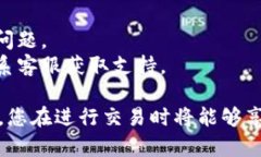 要设置tpWallet指纹支付，您