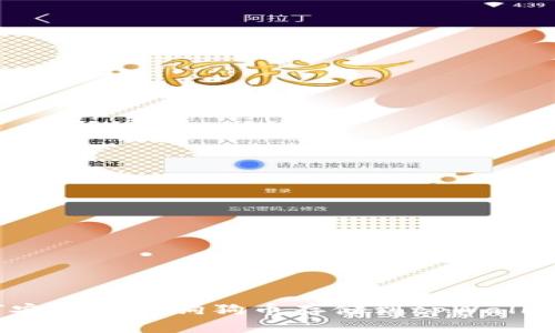 如何安全地将狗狗币存储到tpWallet中?