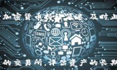     ### 探索美国加密货币市