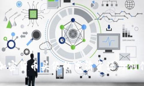 探索加密货币头像的高清资源与创作灵感