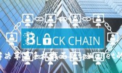 如何解决苹果手机找不到