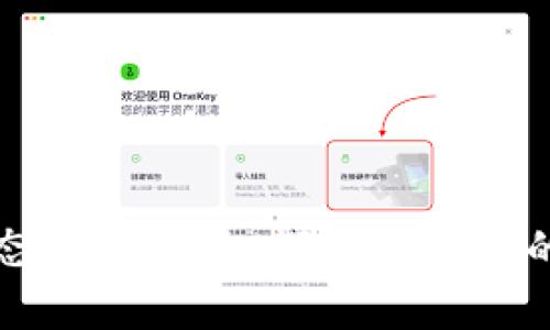 tpWallet生态应用全览:探索区块链的无尽可能性