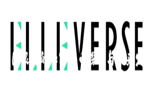 中国银行的加密货币探索与未来发展