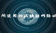 在将HT（Huobi Token）提币到TP Wallet时，需要了解所