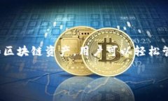 tpWallet 是由 TP（Trust Prot