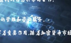 韩国的加密货币组织主要