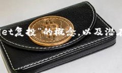 在此，我给你提供一个简