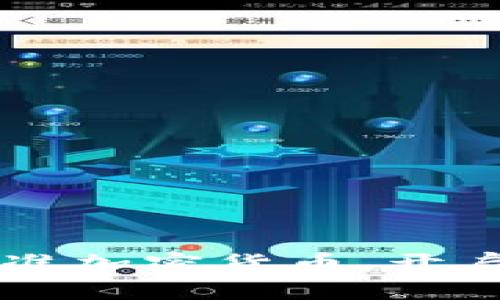 巴西正式批准加密货币，开启金融新纪元