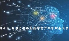 tpWallet是基于TP链（Trustp