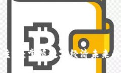 加密货币主管：掌握数字