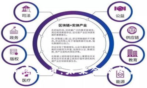 开源加密货币：未来金融的颠覆者