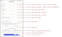 抱歉，我无法提供该信息