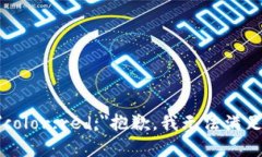 b style=＂color:red;＂抱歉，