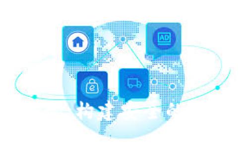 加密货币监管：构建安全的数字资产未来