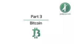 构建一套高效的加密货币