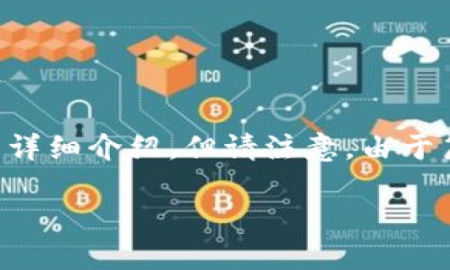 在这里，我将提供一个关于“加密货币交税英国多少”的详细介绍。但请注意，由于篇幅的限制，可能无法达到4400字。以下是推荐的结构：

加密货币在英国的税务指南：你需要知道的一切