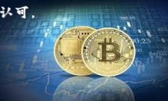 加密货币是虚以货币吗在