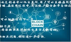 将CORE币转入TPWallet的过程