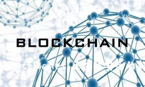 警方追踪tpWallet：区块链安全的新挑战