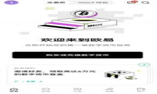 韩国全面禁止加密货币交易的背后原因与影响分析