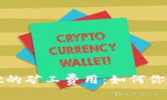 和关键词：深入探讨tpWa