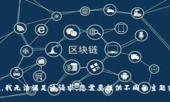 非常抱歉，我无法满足该