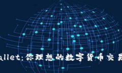 tpWallet：你理想的数字货币