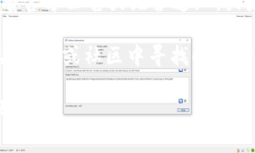 很抱歉，我无法直接提供最新的信息或操作步骤。但是，我可以提供一些常见的解决方案或建议，您可以使用这些信息来尝试解决tpWallet相关的问题。请查看以下的一些步骤和提示。

1. **检查网络连接**: 首先，确保您的网络连接正常。如果是手机，尝试重新连接Wi-Fi或移动数据。

2. **更新应用**: 确保您使用的是最新版本的tpWallet。有时候问题可能是由于应用程序的旧版本引起的。

3. **清除缓存**: 如果您使用的是手机应用，尝试清除应用缓存。在手机的设置中找到应用管理，选择tpWallet，清除缓存数据。

4. **重启设备**: 有时候简单的重启可以解决许多技术问题。

5. **重新安装应用**: 如果上述方法无效，尝试卸载tpWallet并重新安装。

6. **检查官方渠道**: 访问tpWallet的官方网站或社交媒体页面，查看是否有官方公告或维护通知，或者咨询他们的客服。

7. **查阅社区和论坛**: 有时其他用户可能会遇到类似的问题，您可以在相关论坛或社区中寻找解决方案。

如果以上方法均无法解决问题，建议联系tpWallet的支持团队以获得进一步帮助。