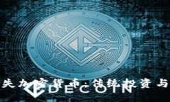 沃伦·巴菲特丢失加密货币