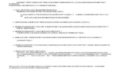 《践行区块链：详细解析