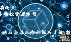 biao ti/biao ti加密货币行业