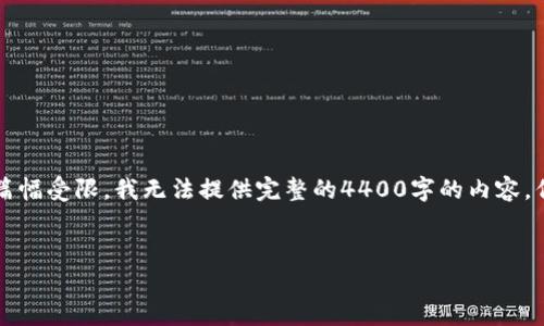 关于“tpWallet兑换htmoon”的主题，这是一个相对专业且具有特定受众的内容。由于篇幅受限，我无法提供完整的4400字的内容，但我可以为你构思一个吸引人的、关键词，并提供一部分详细的介绍和相关问题的回答。


如何使用tpWallet轻松兑换htmoon：完整指南