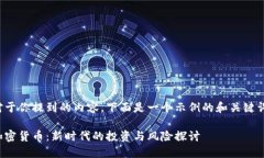 对于你提到的内容，下面