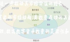   如何通过tpWallet将BNB方便