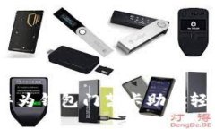 提升生活便利，华为钱包