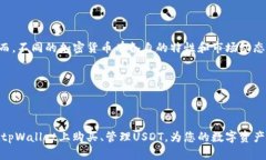  轻松在tpWallet上购买USDT：