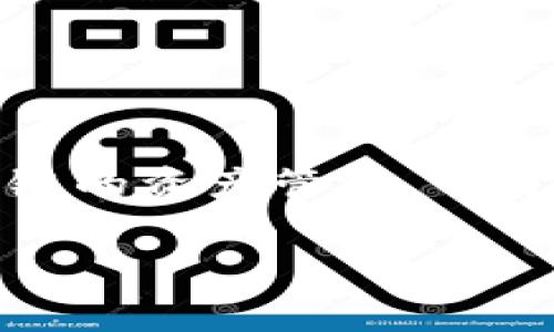 tpWallet 是一款多链数字钱包，主要支持 Ethereum（以太坊）、Binance Smart Chain（币安智能链）以及其他主流区块链的资产管理。它旨在为用户提供安全、便捷和高效的数字资产管理体验。通过 tpWallet，用户可以轻松管理和交易不同区块链上的加密货币。

如果您有特定的关于 tpWallet 问题或者需要深入了解某个方面，欢迎告诉我！