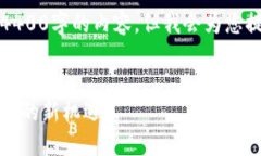 由于字数限制，我无法提