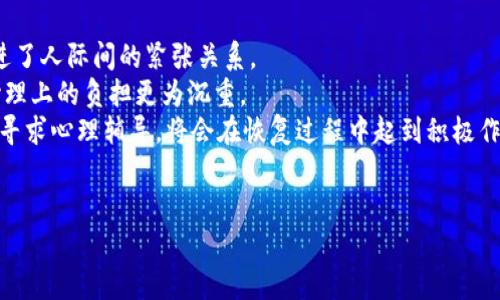 长春加密货币诈骗：揭开隐秘的虚拟财富世界
加密货币, 诈骗, 投资风险/guanjianci

近年来，加密货币的兴起带来了许多机遇的同时，也滋生了各种诈骗活动。长春，这座充满活力的城市，似乎也难逃这一现象。本文将详细探讨长春加密货币诈骗的现状、手法、受害者的心理，以及如何保护自己免受此类诈骗的影响。通过对长春地域的深入分析，我们将帮助读者更好地理解加密货币诈骗的本质，并提供一些有效的防范措施。

一、长春加密货币诈骗的现状
长春在近年来对加密货币的关注逐渐增加，尤其是在年轻人中间。然而，伴随而来的却是层出不穷的加密货币诈骗案件。根据当地警方的统计，2022年长春市诸多涉及加密货币的诈骗案中，仅通过网络渠道就有上百起。这些案件无一例外都以快速财富的承诺吸引着无数投资者，尤其是缺乏相关知识与经验的新手投资者。

诈骗手法多种多样，常见的有虚假投资平台、社交媒体推广、虚假ICO（首次代币发行）项目等。有的诈骗者甚至利用正规名义的伪装，使受害者深信不疑，最终陷入资金损失的困境。

二、加密货币投资的风险
尽管加密货币的前景被许多投资者看好，但市场的波动性极大，投资风险也不容忽视。长春的投资者往往受到高回报承诺的诱惑，忽视了加密货币市场的真实风险。

首先，加密货币的市场价格波动频繁，可能在短时间内大幅上升或下降。一些不法分子正是利用这种波动，装作经验丰富的分析师，诱导投资者进行高风险投资，承诺其可以获得高额回报，这让很多人失去了理智，甚至将家庭的积蓄全部投入其中。

其次，许多加密货币项目缺乏透明度和监管，投资者很难对项目的真实情况进行评估。诈骗者通常会伪造交易数据、用户评价等，吸引更多的投资者上当受骗。

三、受害者的心理分析
受害者在加密货币诈骗中的心理往往是“贪婪”与“恐惧”的结合。许多人在看到他人通过投资赚取巨额回报的案例后，便产生了自己也能轻松获利的幻想，这种设想往往让他们失去理性，忽略了投资的潜在风险。

同时，在骗局刚开始时，受害者常常会经历一种“虚假的安全感”。在被骗的过程中，他们可能会经历对损失的否认和对未来回本的希望，即便听到了身边人的劝告，也可能抱有侥幸心理，甚至觉得自己的判断更加准确。

四、如何保护自己免受加密货币诈骗
虽然加密货币投资存在风险，但我们依然可以通过一些有效的方法来保护自己，从而降低受骗的可能性。

首先，增强对加密货币知识的学习是非常有必要的。了解加密货币的运作机制、常见的投资风险以及诈骗手法，将使投资者在面对诱惑时更具警惕性。

其次，尽量规避在社交媒体和不明平台上进行投资，选择那些经过认证的正规交易平台。在进行投资前，务必对平台进行充分的查证，包括查阅相关的用户评价和资金流向。

最后，树立合理的投资理念。不盲目追求高额回报，合理规划资金，做到风险控制。而一旦感到不对劲，及时止损，才是聪明的投资者所应具备的素养。

可能相关的问题

1. 加密货币诈骗常见的手法有哪些？
加密货币诈骗手法多种多样，主要类型包括：
（1）**虚假投资平台**：诈骗者创建看似正规的投资平台，声称可以高回报。受害者在不知情的情况下，将资金投入其中，最终发现平台消失。
（2）**社交媒体诈骗**：利用社交媒体平台发布虚假投资机会，吸引用户进行投资。这些诈骗者往往使用名人的影响力来增加可信度。
（3）**虚假ICO项目**：发行虚假的加密货币，号称即将进行ICO，吸引投资者。由于缺乏监管，投资者很难追索。
（4）**AirDrop诈骗**：诈骗者承诺用户参与某种活动可获得免费代币，但实际上只是为了获取用户的信息或货币。
了解这些手法能帮助投资者更加警觉，理智地审视各种投资机会。

2. 如何识别一个加密货币平台是否正规？
识别一个加密货币平台的正规性可以通过以下几个方面进行确认：
（1）**检查监管许可证**：大多数国家对加密货币交易有相关的监管政策，正规的交易平台一般会在其网站上显示相应的许可证信息。
（2）**用户反馈和评价**：通过搜索引擎查看该平台的用户意见，可以快速了解其声誉。如果多数恶评，特别是关于诈骗的投诉，应提高警惕。
（3）**透明的团队背景**：正规平台通常会披露团队成员的相关背景，包括其资质和经验。如果一个平台的信息模糊，其可信度自然值得怀疑。
（4）**有效的客服支持**：正规平台通常有专业的客服团队，能够及时回答用户的各种疑问。而诈骗平台的客服往往态度恶劣或干脆无法联系上。
通过这些细节，投资者可以更加理智地选择交易平台，降低风险。

3. 加密货币市场的未来发展趋势如何？
随着技术的进步和市场需求的增加，加密货币市场的发展趋势令人关注：
（1）**全球监管的加强**：各国对加密货币市场的监管逐渐加强，预计将出台更多法律法规，来保护投资者权益，包括对ICO和交易平台的规范。
（2）**机构投资者的加入**：越来越多的机构投资者进入加密货币市场，未来将带来更多的资金流入，同时也会提升市场的稳定性。
（3）**技术的创新**：区块链技术的不断创新，使得加密货币的应用场景不断扩展，包括去中心化金融（DeFi）、非同质化代币（NFT）等多种形式。
（4）**市场成熟化**：随着越来越多的投资者对加密货币的知识有所增加，市场将趋于成熟，诈骗行为也可能会因监管的加强而有所减少。
考虑到这些趋势，投资者在加密货币市场的参与方式与策略也要有所调整，以应对可能的挑战与机遇。

4. 受害者在经历骗局后的心理恢复过程是怎样的？
被加密货币诈骗受害者在发现自己受骗后的心理表现往往十分复杂，经历了从否认、愤怒到绝望等多个阶段，最后逐步进入冷静反思：
（1）**否认阶段**：在最初，许多受害者由于对自己的选择感到羞愧，常常拒绝承认被骗，试图寻找各种自我安慰的理由。
（2）**愤怒与自责**：当无法再掩盖真相时，受害者往往会感到愤怒，既对诈骗者恨之入骨，也因自己的轻信而感到强烈自责，这种情绪在短期内促进了人际间的紧张关系。
（3）**抑郁与失落**：随着时间推移，持续的失落感和对未来的恐惧可能让许多人陷入抑郁，尤其是当家庭的经济状况因投资损失而受到影响时，心理上的负担更为沉重。
（4）**重建信心**：经历心理的挣扎与调整，受害者逐步接受事实，开始探索如何从中吸取教训，重建财务和生活信心。与人分享和交流自己的经历，寻求心理辅导，将会在恢复过程中起到积极作用。
通过这样的心理恢复过程，受害者不仅能帮助自己走出阴影，也能为其他投资者提供警示，促进更广泛的防范意识。

总之，长春的加密货币诈骗现象提醒我们，在追求财富的同时，务必保持警惕，增强自我保护意识，以免成为诈骗的牺牲品。