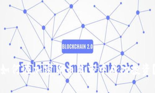 如何在加密货币熊市中成功投资？