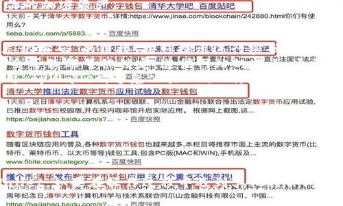 要在电脑上登录 tpWallet（通常是一个加密）需要遵循一些步骤。以下是详细的指导：

### 第一步：打开浏览器
首先，在你的电脑上打开一个网络浏览器，比如 Chrome、Firefox 或者 Edge。

### 第二步：访问tpWallet官网
在浏览器的地址栏中输入 tpWallet 的官方网站地址。这是确保你访问的是官方站点的关键，以避免安全风险。

### 第三步：查找登录选项
一旦你进入了 tpWallet 的主页，寻找页面上的“登录”选项。通常，这个选项位于页面的右上角或者显眼的位置。

### 第四步：输入你的账号信息
点击登录之后，你会被要求输入你的账号信息。这通常包括你的地址、邮箱以及密码。

1. **地址**：这是你在 tpWallet 上的唯一标识符。确保它正确无误。
2. **邮箱**：如果你设置了双重认证，可能还需要验证你的邮箱。
3. **密码**：输入你在创建账户时设置的密码。

### 第五步：启用双重身份验证（如果有）
如果你曾经启用了双重身份验证，系统会要求你提供相关的验证码。这通常是通过你手机上的认证应用（如 Google Authenticator）生成的。

### 第六步：访问你的
成功登录后，你应该可以看到你的界面，可以开始管理你的加密资产。

### 常见问题及解决步骤
1. **忘记密码**：如果你忘记了密码，网站上应该有“忘记密码”的链接，按照提示进行密码重置。
2. **账号被锁定**：如果输入错误信息次数过多，可能会导致账号被锁定。遵循网站的指示，通常需要等待一段时间后再尝试或联系客服。
3. **安全疑虑**：确保你在一个安全的网络环境中使用 tpWallet，避免公共 Wi-Fi。

### 小贴士
- 为了保护你的资产，切勿在公共场所输入敏感信息。
- 定期检查你的账户活动，确保没有未经授权的访问。
- 可以考虑使用硬件来增强安全性。

通过以上步骤，你应该能够顺利地在电脑上登录 tpWallet。如果在操作过程中遇到其他具体问题，建议查看 tpWallet 的帮助中心或联系其客服支持。